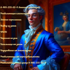 реабилитация алкоголизма, центр реабилитации алкоголизма, реабилитация после алкоголизма, лечение и реабилитация алкоголизма, реабилитация от алкоголизма, реабилитация алкоголиков